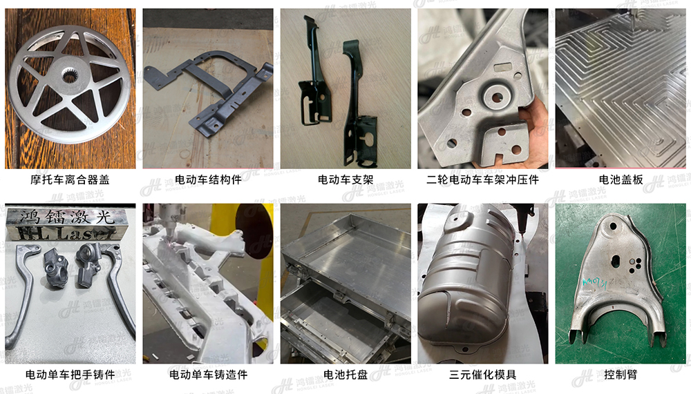 機(jī)器人三維激光切割機(jī)切割車架結(jié)構(gòu)件、結(jié)構(gòu)加強(qiáng)件、底盤部件