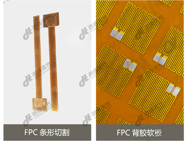 皮秒激光切割機FPC條形、FPC背膠軟板切割
